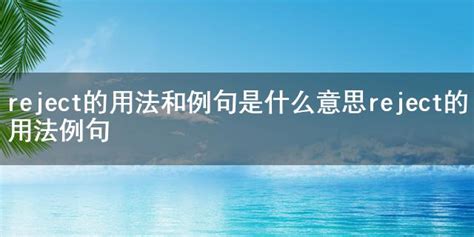 知會意思|知會 的意思、解釋、用法、例句